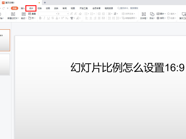 荣耀magic4pro重量