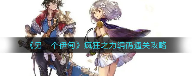爱租机