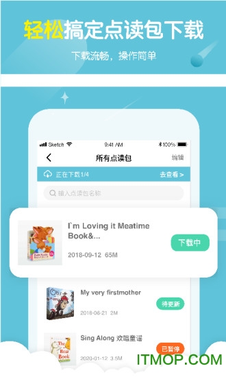 好果汁你让我陷入疯狂是什么梗