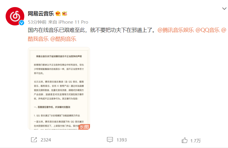 私觅smeeth app