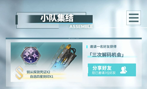 原神敲响两侧遗迹中的钟攻略 层岩巨渊两处敲钟任务怎么做