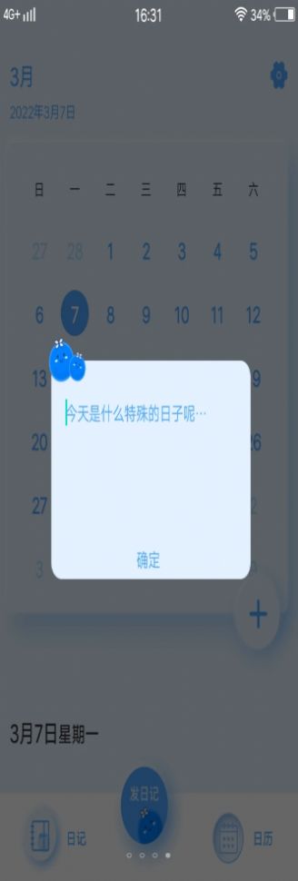 经典疯狂特技赛车
