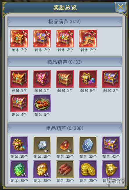 水多多sdd2 app ios最新