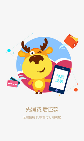 《原神》花影瑶庭其四攻略