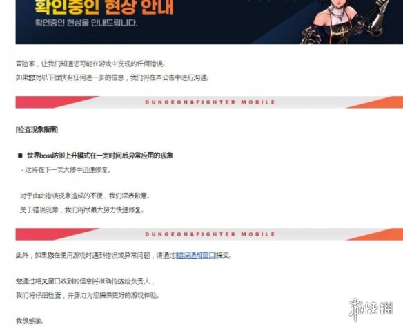 企鹅肉是什么梗(企鹅肉是什么意思)