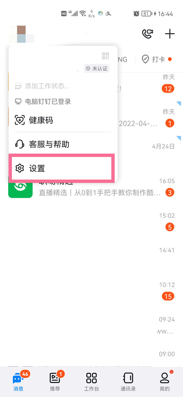 《洛克王国》迷嶂布莱岩性格推荐