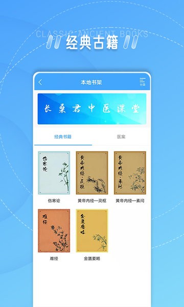 《蛐蛐也疯狂》锦龙相培养攻略