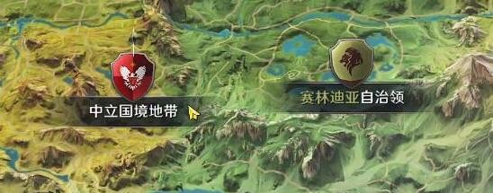 重返帝国机关坊怎么建造