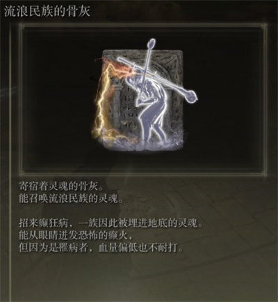 艾尔登法环赛尔维斯支线任务怎么完成？