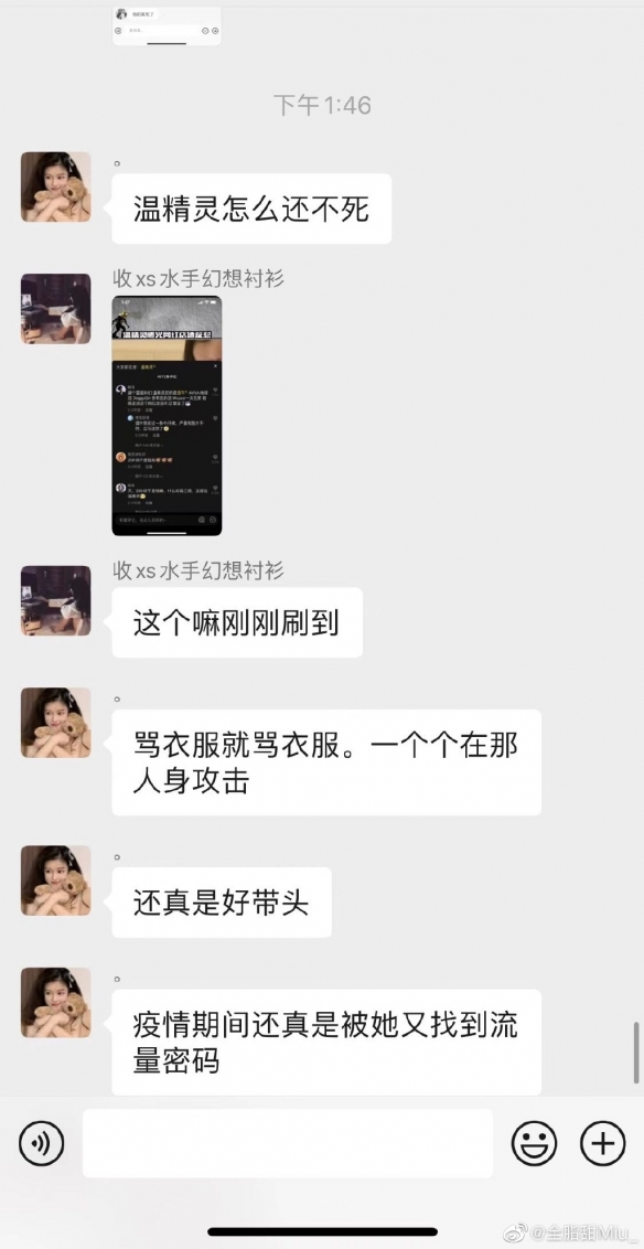 《碧蓝航线》舰娘2022强度排行一览