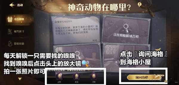 躺平发育猎梦者模式开启方法