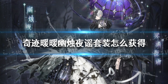 猎罪图鉴更新时间 猎罪图鉴电视剧周几更新