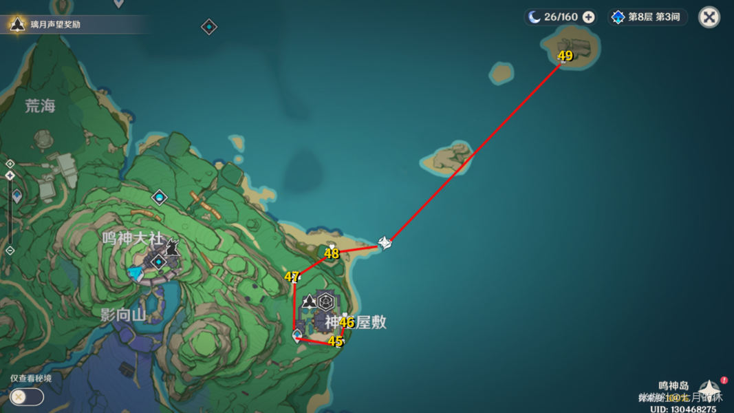 核酸检测APP下载安装