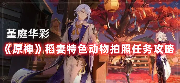 无悔华夏夏商周三星攻略 无悔华夏夏商周怎么三星通关