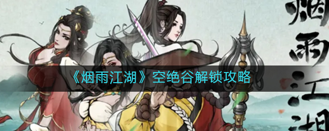江户日语助手