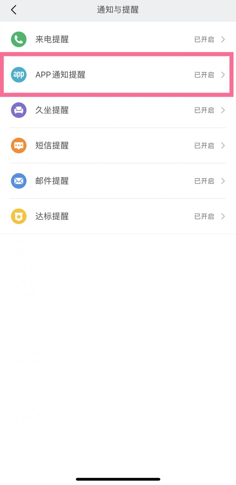 云音响怎么连接网络