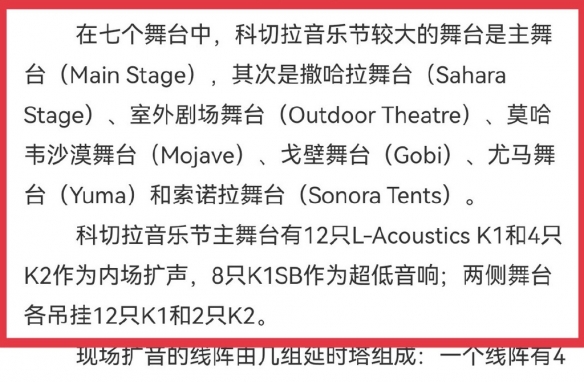 华为gt3能读取微信消息吗
