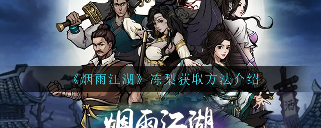 宝鉴app