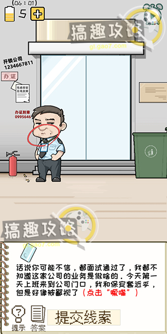 日女app testflight
