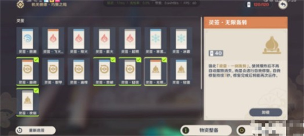 《第五人格》水晶宫密码一览