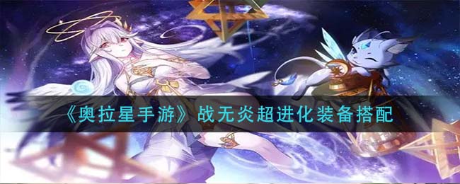 蝴蝶3.418下载