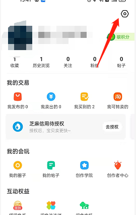 《京东到家》到店自提方法