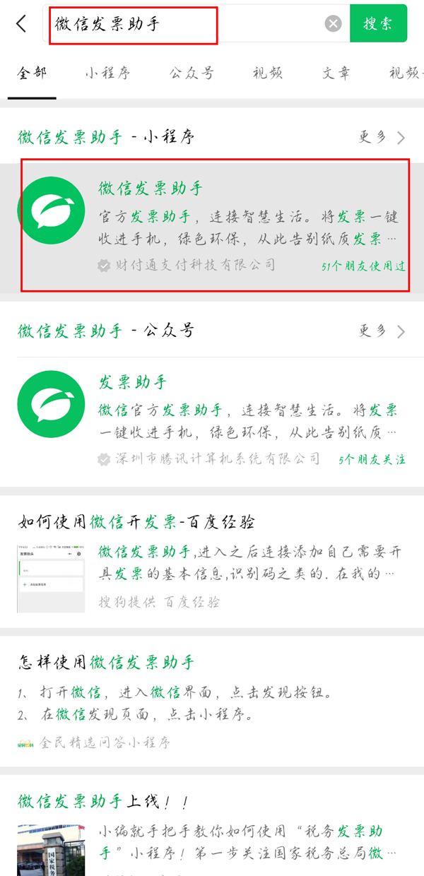 爱租机
