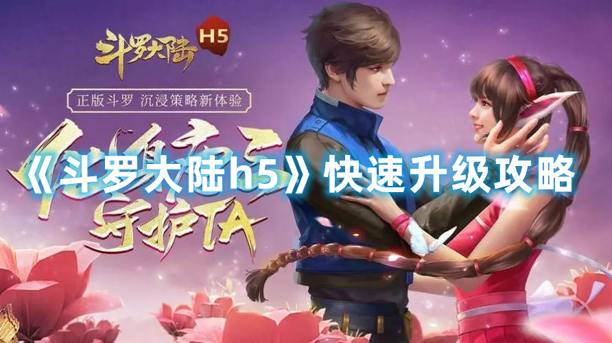 《QQ飞车手游》青云烟雨获取方法介绍