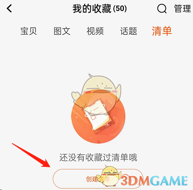 91短视频
