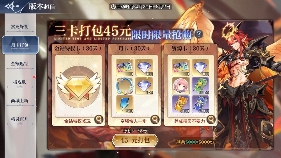 关于交通竞赛