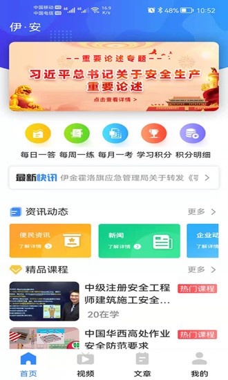 无限看黄台短视频软件葫芦娃ios