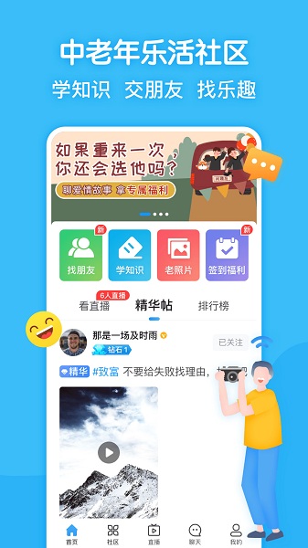 艾尔登法环伊吉位置