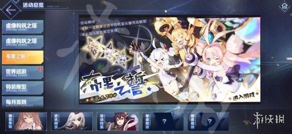 花季v3.014正式版本红楼直播
