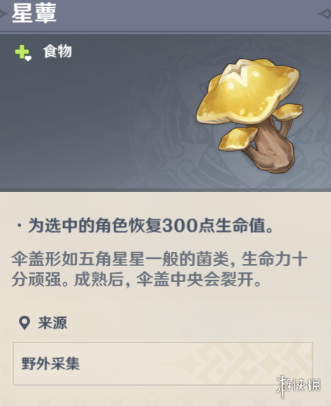 《崩坏3》空梦掠集之兽输出流程攻略