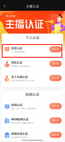 天天跳绳怎么投屏到电视上