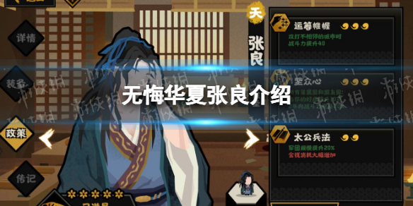 极乐世界app