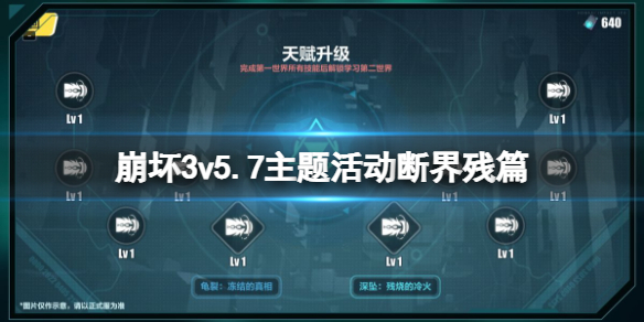 B站硬核会员题库大全 2022B站硬核会员答题答案汇总
