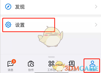 qc.tv七彩app