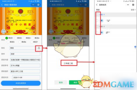 郭曦文演过什么电视(郭曦文真的是演员吗)