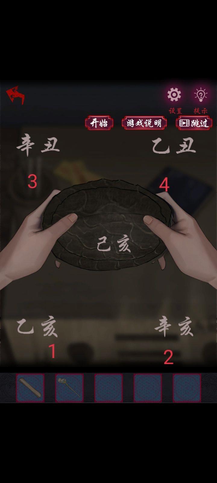 口袋妖怪究极绿宝石5.3二周目攻略 二周目图文通关流程一览