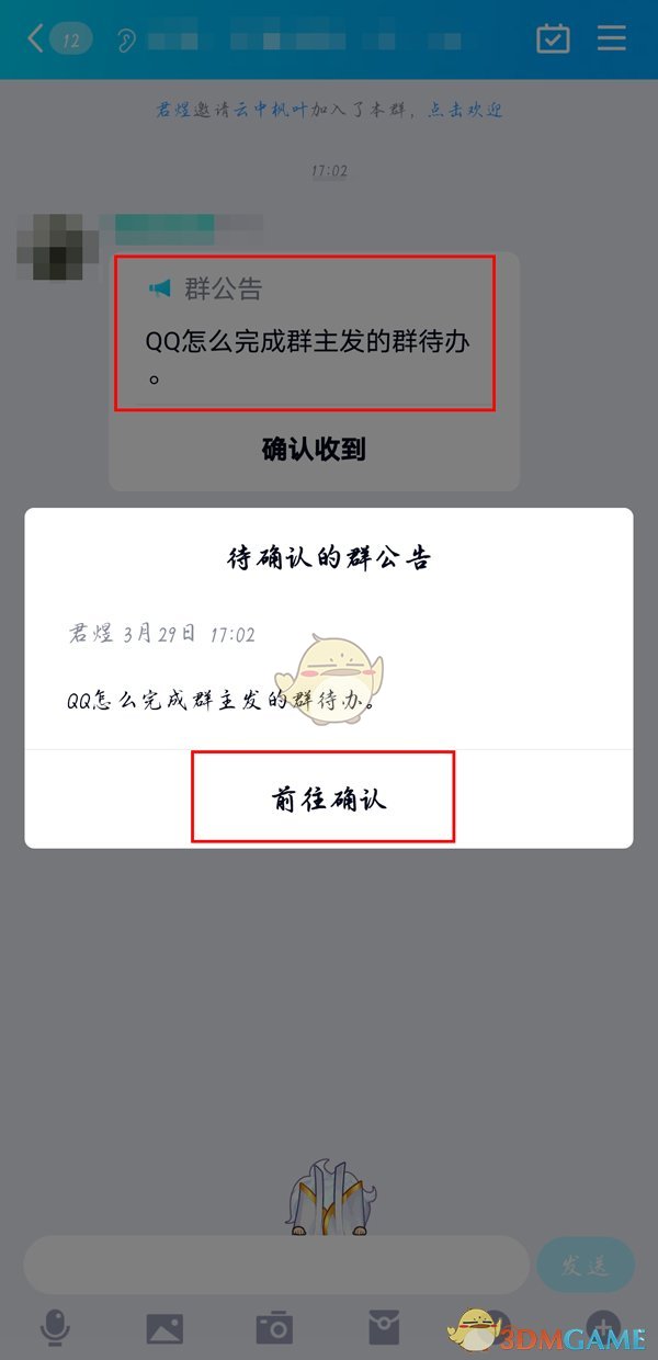 街头角斗士2装备获取攻略