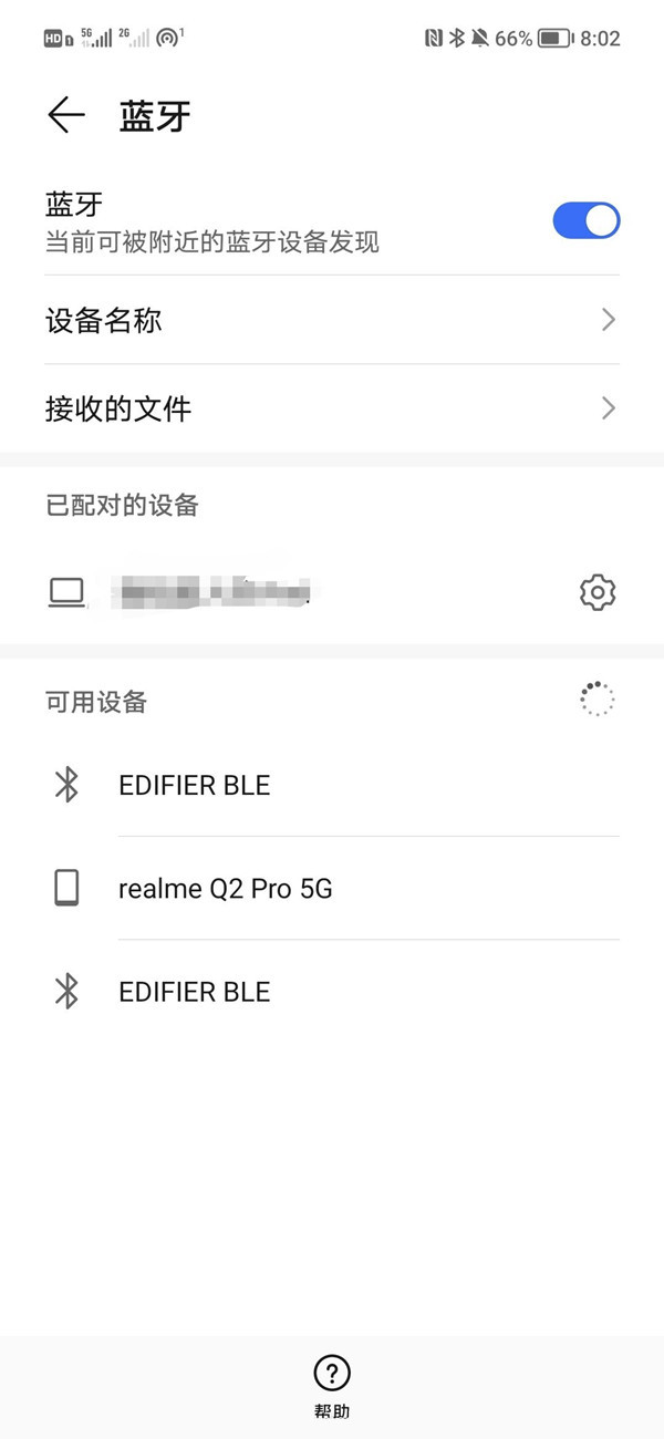 爱租机