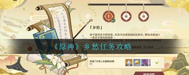 《艾尔登法环》魔力龙徽护符+1获得方法介绍