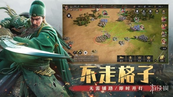 《一念逍遥》商贾金元作用介绍