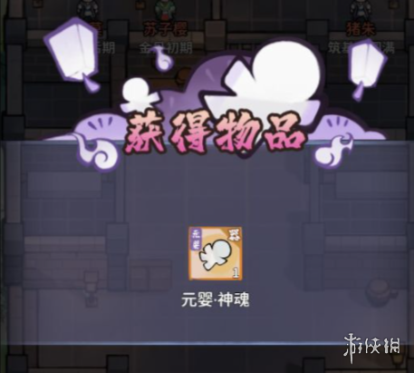 《光遇》周年庆吉他获取方法