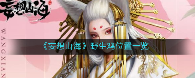 《艾尔登法环》boss黑刀刺客2位置及打法介绍