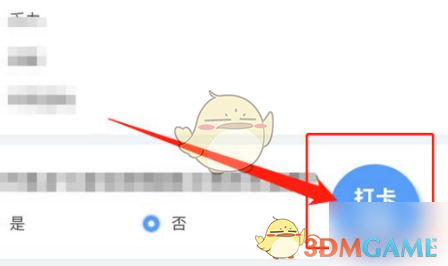win7图片查看器恢复方法
