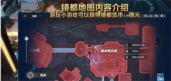 你已经猜到结局了吗番外二第6关攻略答案