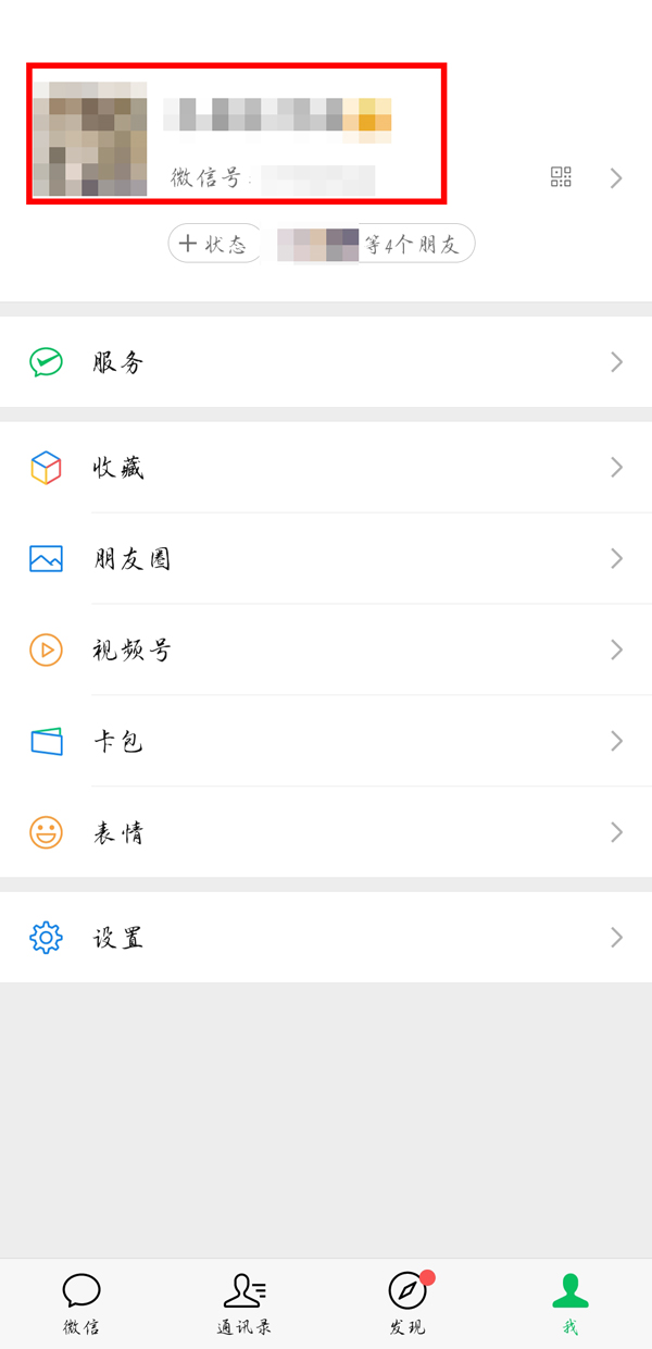 苹果手表怎么录入nfc门禁卡
