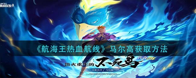 《手机建设银行》交易限额设置方法